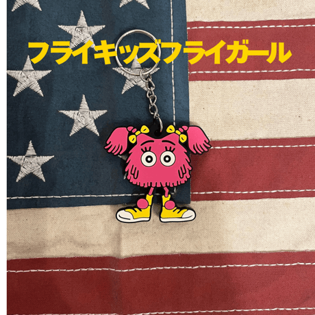 RUBBER KEY HOLDER ☆ McDonald's⭐︎