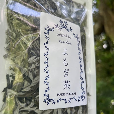 よもぎ茶　手摘み　乾燥　20g（５袋以上ご注文の方はこちらからお願い致します）　農薬不使用