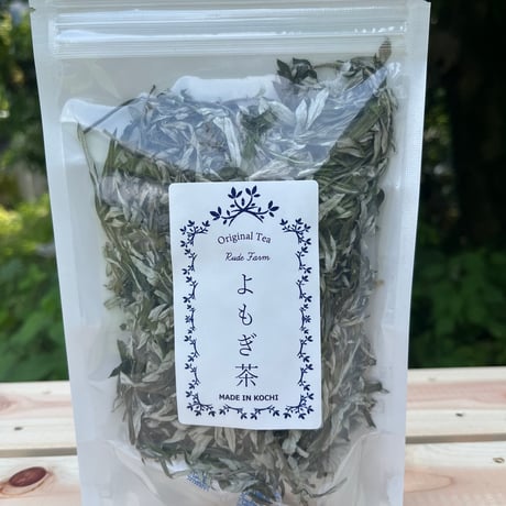よもぎ茶　手摘み　乾燥　20g（５袋以上ご注文の方はこちらからお願い致します）　農薬不使用