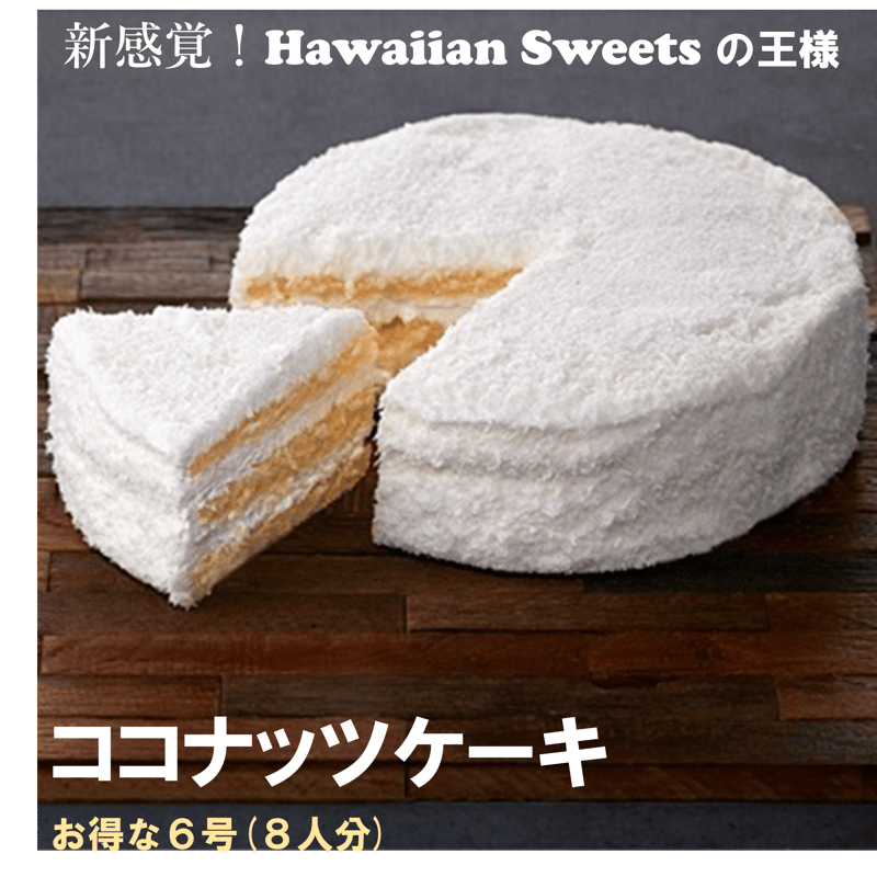 ケーキ ジャパンケーキショー2025 #マジパン