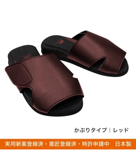 フットコンディショナー 座 ZERO