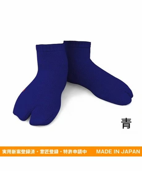 つかむ君キッズ３足セット