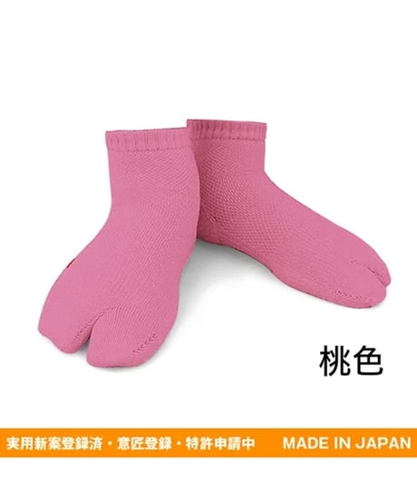 つかむ君 キッズサイズ｜17～20cm