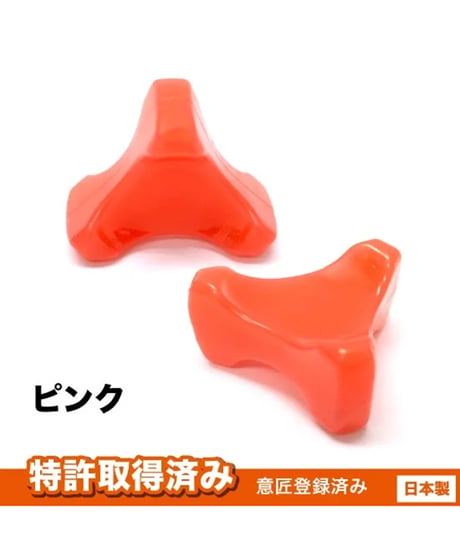 つまむ君