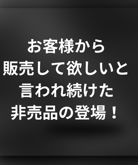 フロアキャッチ