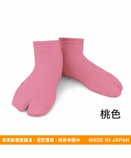つかむ君キッズ３足セット