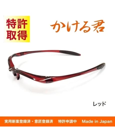 かける君+座る君（座スイッチセット）