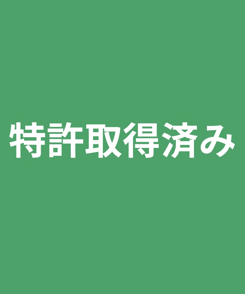フィードバックディスク FBD 小顔 ダイエット 骨盤矯正 ゴルフ 体幹