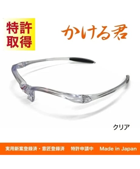 かける君+座る君（座スイッチセット）