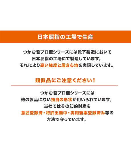 つかむ君プロ ２軸の極