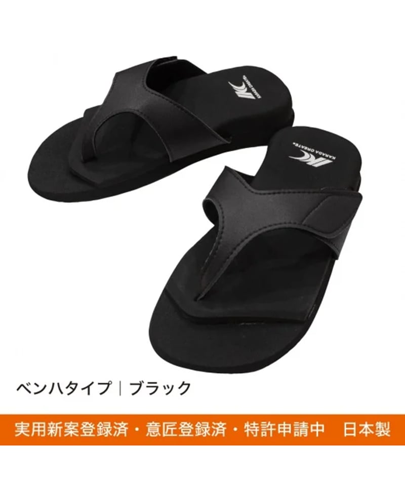 フットコンディショナー 座 ZERO | からだクリエイト