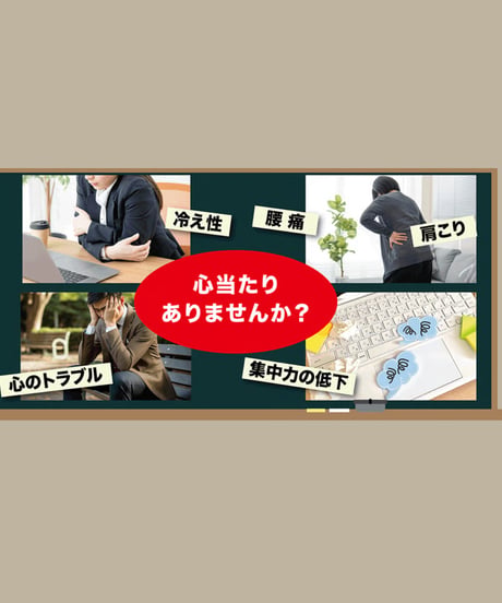 座る君