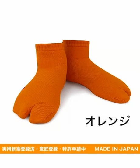 つかむ君キッズ３足セット