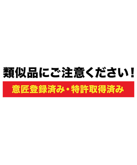つまむ君