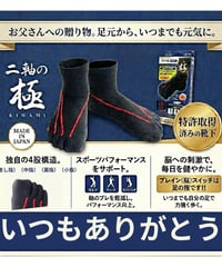 つかむ君PRO　２軸の極　父の日プレゼント