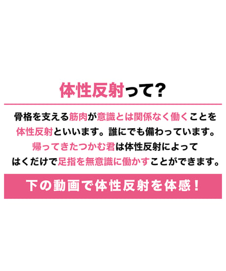 帰ってきたつかむ君 ロング