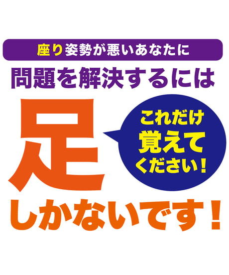 座 | THE つかむ君 MOKU