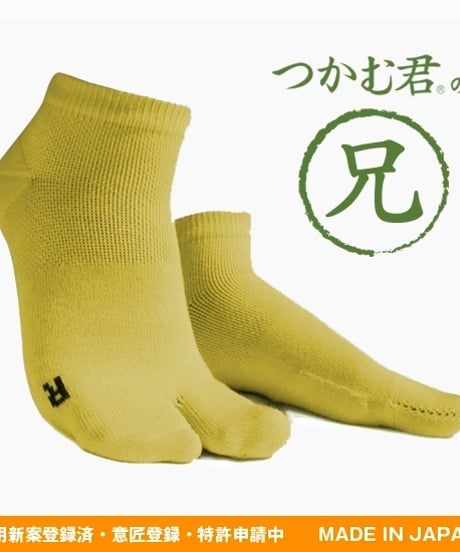 つかむ君の兄Mサイズ