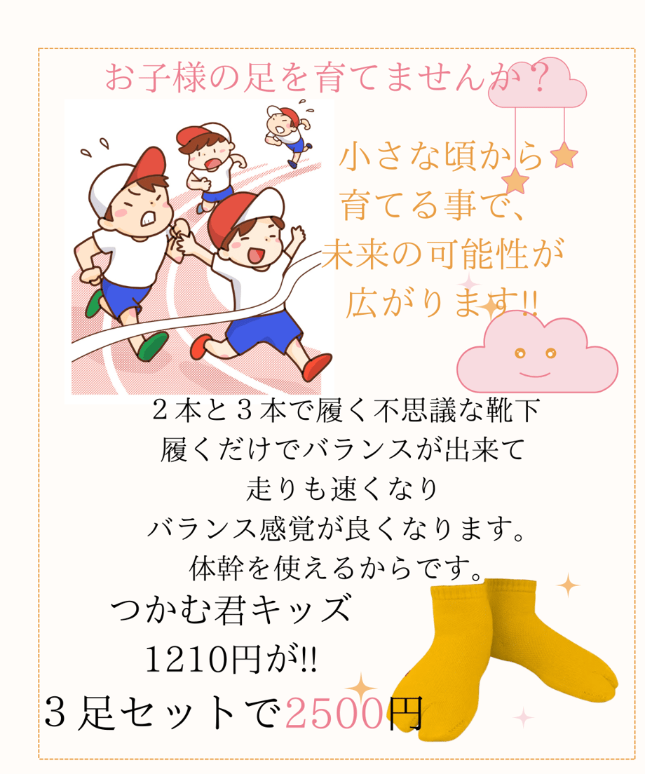 679efa48a751090d5a7f8707