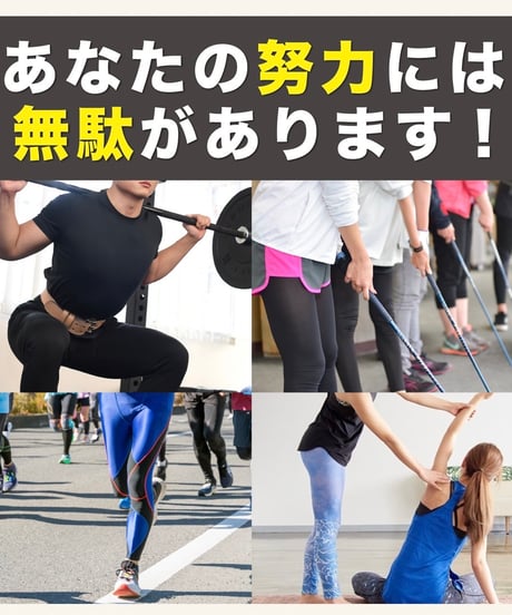 骨盤くん