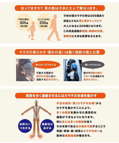 つかむ君 キッズサイズ｜17～20cm