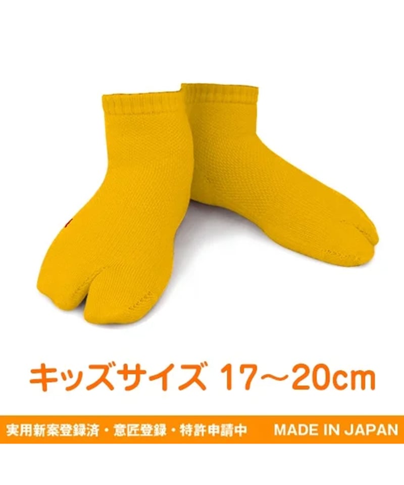 たっくんさん専用 つかむ君 キッズサイズ｜17～20cm | からだクリエイト