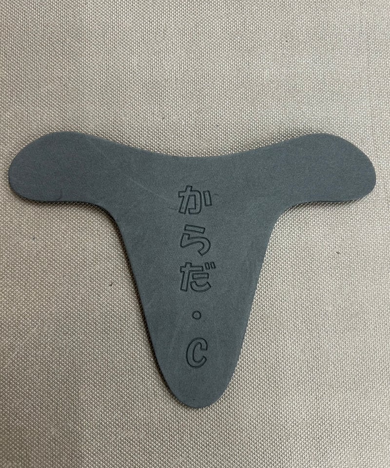 骨盤ケアにいかがでしょうか 8分骨盤底筋トレーニング】寝ながらできる骨盤ケア！ぽっこりお腹