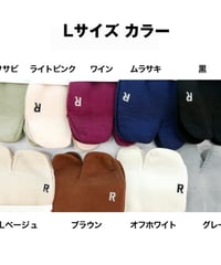 つかむ君の兄　Lサイズ