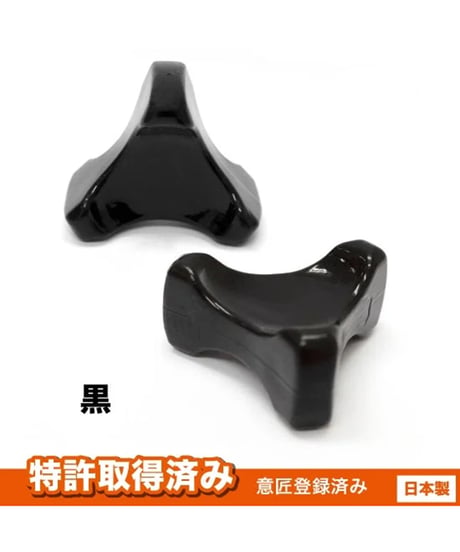 つまむ君