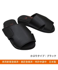 フットコンディショナー 座 ZERO