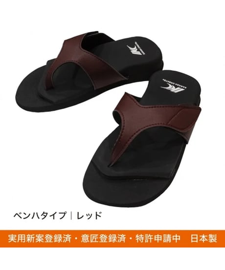 フットコンディショナー 座 ZERO