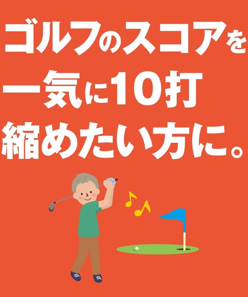 骨盤くん | からだクリエイト