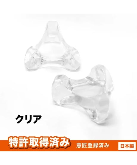 つまむ君