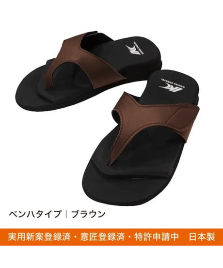 フットコンディショナー 座 ZERO