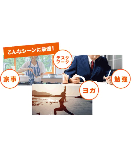 かける君+座る君（座スイッチセット）