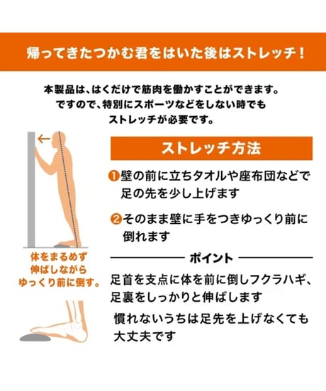帰ってきたつかむ君 ロング