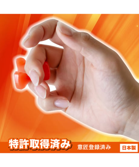 つまむ君