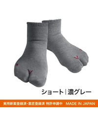 帰ってきたつかむ君 ショート