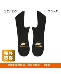 ブレインソール TYPE-2 | からだクリエイト