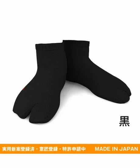 つかむ君キッズ３足セット