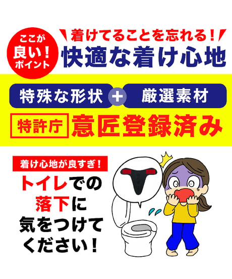 骨盤くん