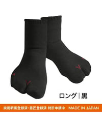 帰ってきたつかむ君 ロング