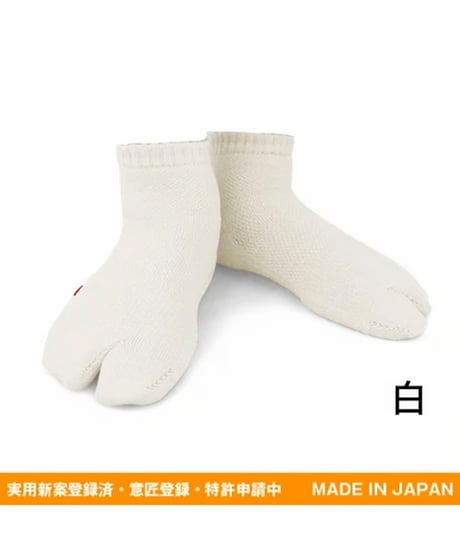 つかむ君キッズ３足セット