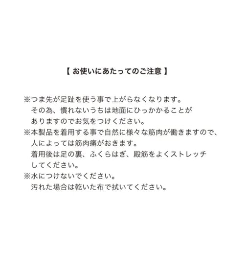 フットコンディショナー 座 ZERO