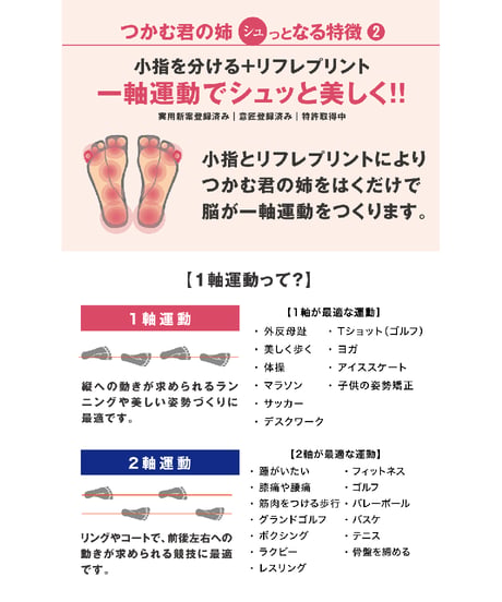 つかむ君の姉