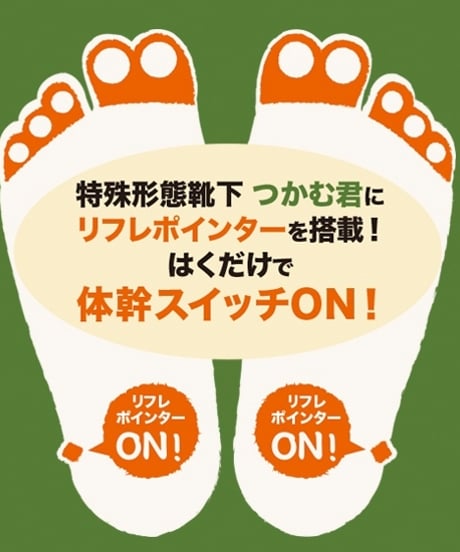 つかむ君の兄　Lサイズ