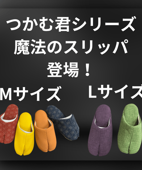 フロアキャッチ