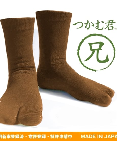 つかむ君の兄Mサイズ