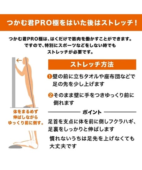 つかむ君プロ ２軸の極