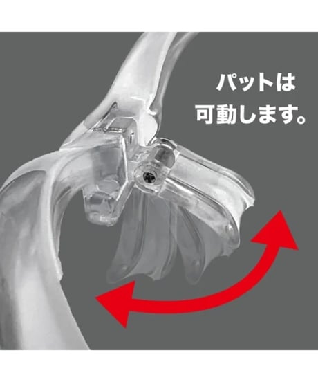 かける君+座る君（座スイッチセット）